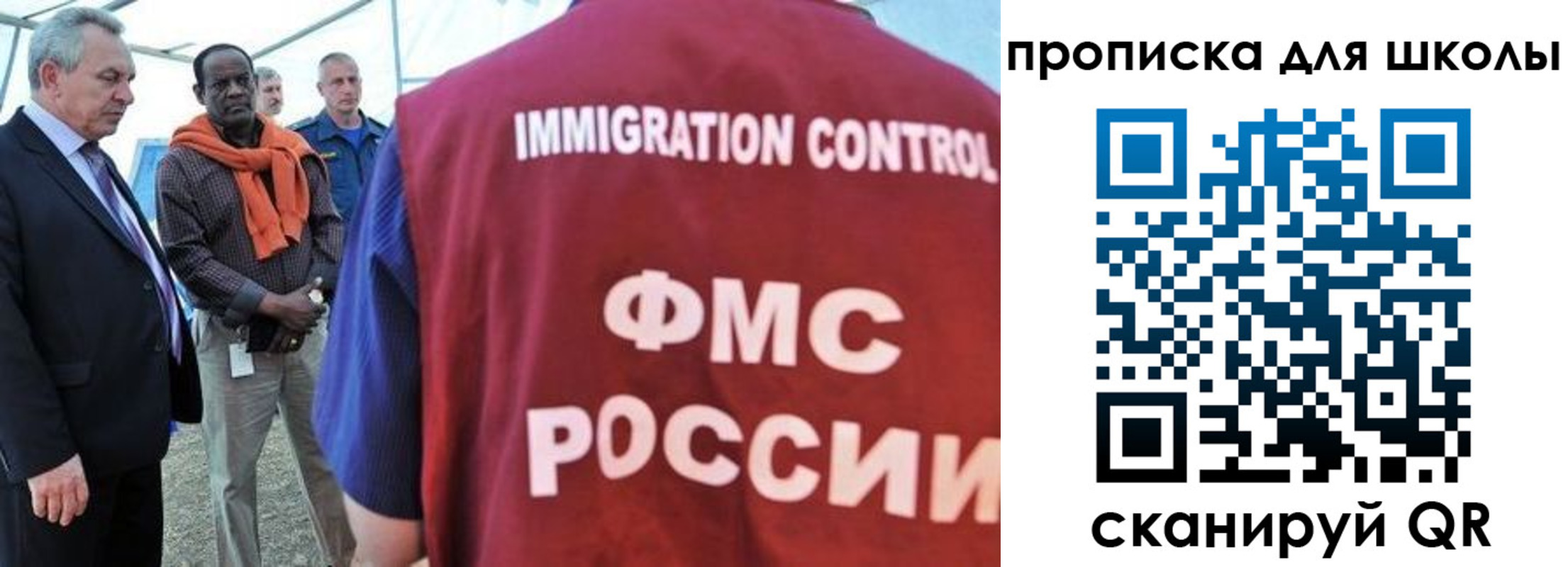 прописка для кредита в Раменском