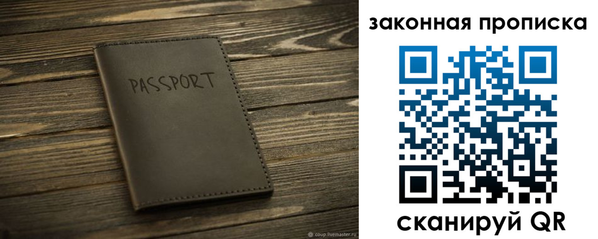 регистрация для школы в Раменском