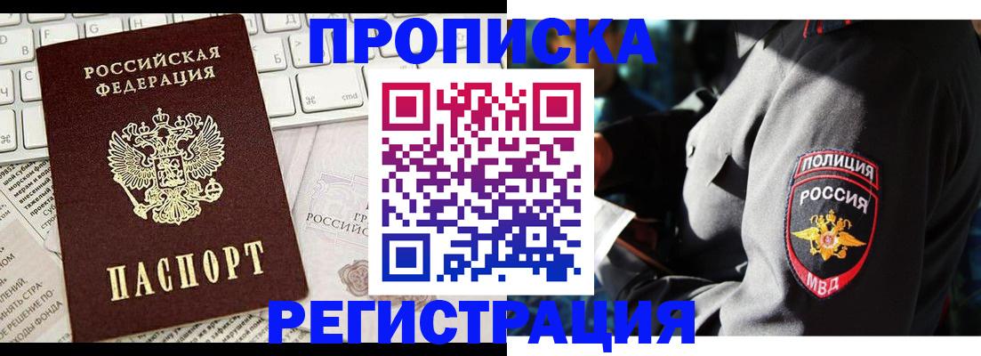 регистрация для школы в Раменском